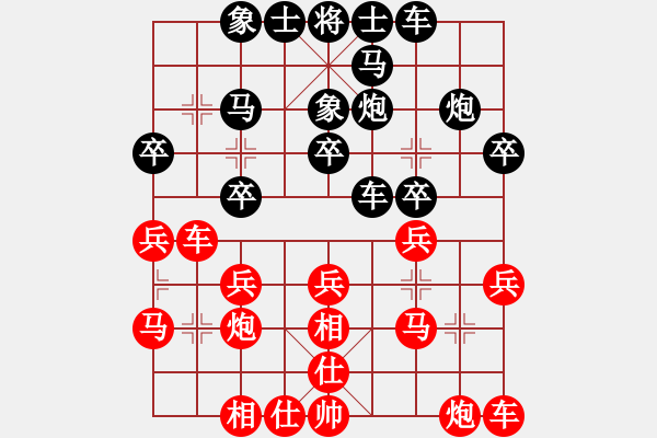 象棋棋谱图片：周熠 先和 欧阳琦琳 - 步数：20 