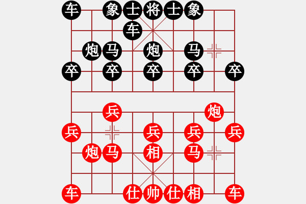 象棋棋譜圖片：西米露[紅] -VS- 橫才俊儒[黑] - 步數(shù)：10 