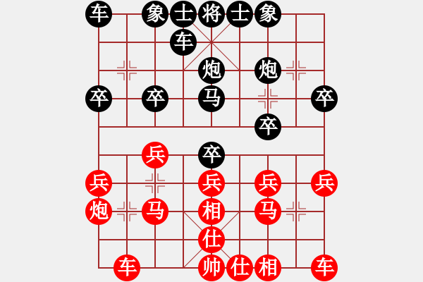 象棋棋譜圖片：西米露[紅] -VS- 橫才俊儒[黑] - 步數(shù)：20 