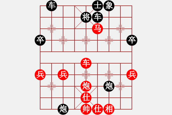 象棋棋譜圖片：正陽(yáng)縣中原城杯象棋賽第6輪孟小偉先勝丁家兵 - 步數(shù)：49 