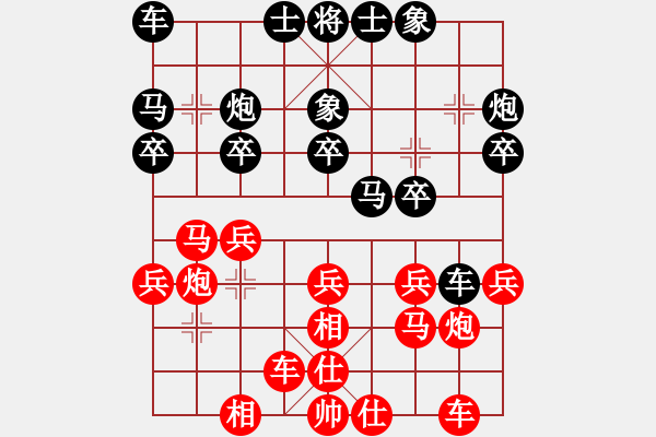 象棋棋谱图片：蔡建朝 先和 李小龙 - 步数：20 