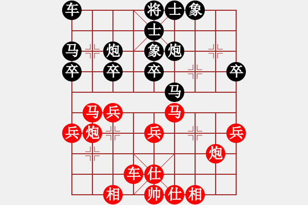象棋棋谱图片：蔡建朝 先和 李小龙 - 步数：30 