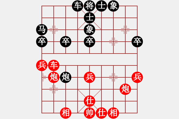 象棋棋谱图片：蔡建朝 先和 李小龙 - 步数：40 