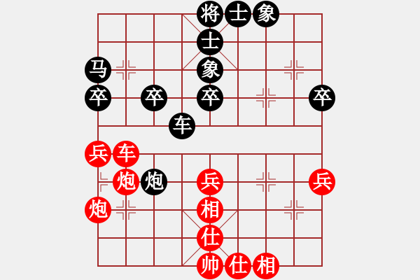 象棋棋谱图片：蔡建朝 先和 李小龙 - 步数：43 