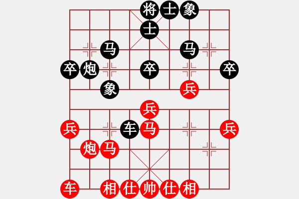 象棋棋谱图片：第8轮10台 江苏徐超先和黑龙江陶汉明 - 步数：30 