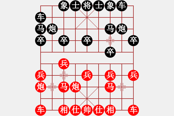 象棋棋谱图片：李金福 先胜 熊谦驰 - 步数：10 