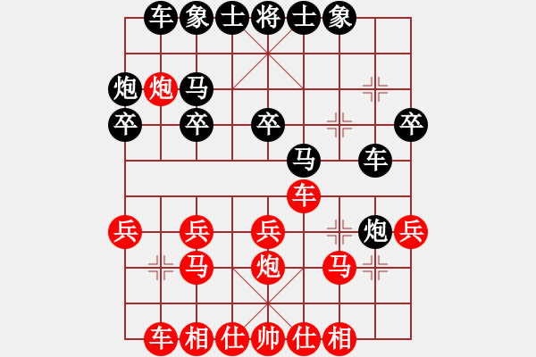 象棋棋譜圖片：a6691387[紅] -VS- yzlgx[黑] - 步數(shù)：20 