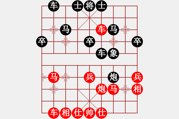 象棋棋譜圖片：a6691387[紅] -VS- yzlgx[黑] - 步數(shù)：40 