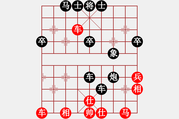 象棋棋譜圖片：a6691387[紅] -VS- yzlgx[黑] - 步數(shù)：50 