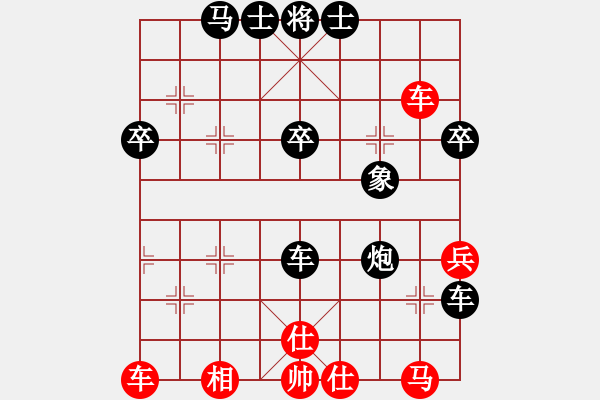 象棋棋譜圖片：a6691387[紅] -VS- yzlgx[黑] - 步數(shù)：52 