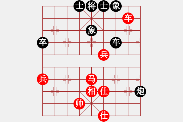 象棋棋谱图片：湖北 柳大华 和 河北 李来群 - 步数：110 