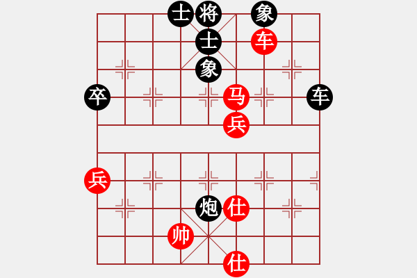 象棋棋谱图片：湖北 柳大华 和 河北 李来群 - 步数：120 