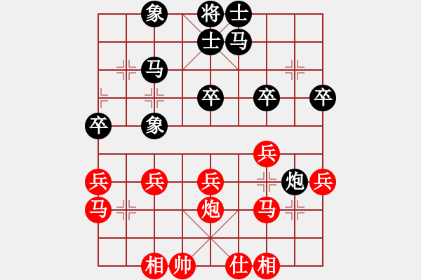 象棋棋譜圖片：棋官(7段)-和-傲世鬼才(5段) - 步數(shù)：40 