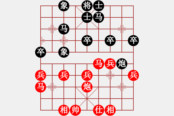 象棋棋譜圖片：棋官(7段)-和-傲世鬼才(5段) - 步數(shù)：50 