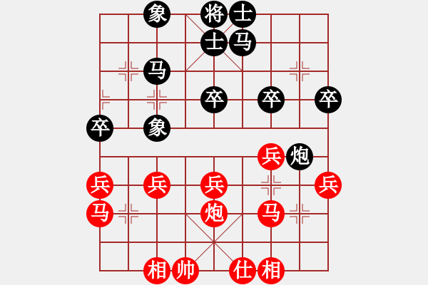 象棋棋譜圖片：棋官(7段)-和-傲世鬼才(5段) - 步數(shù)：55 