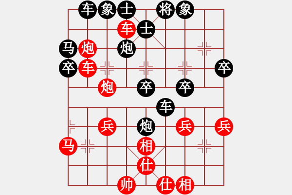 象棋棋譜圖片：李昱殘局.pgn - 步數(shù)：0 