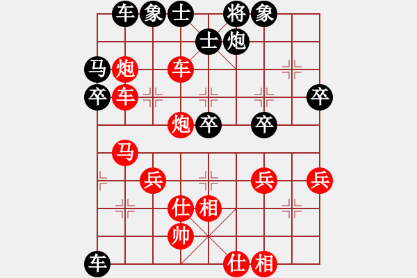 象棋棋譜圖片：李昱殘局.pgn - 步數(shù)：10 