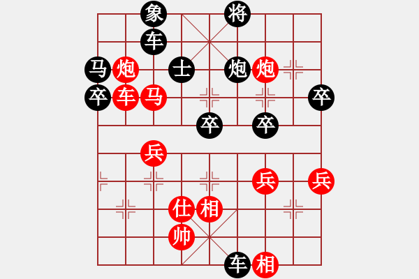 象棋棋譜圖片：李昱殘局.pgn - 步數(shù)：20 