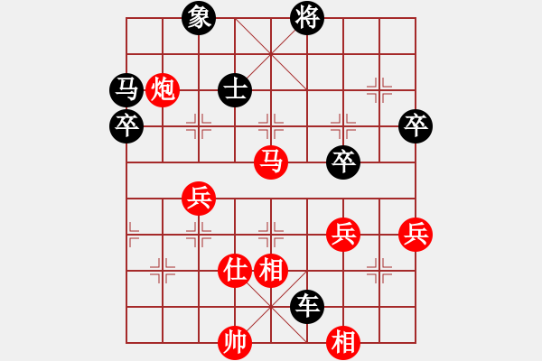 象棋棋譜圖片：李昱殘局.pgn - 步數(shù)：28 