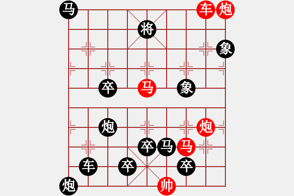 象棋棋譜圖片：《天馬渡江》佚名遺局 - 步數(shù)：0 