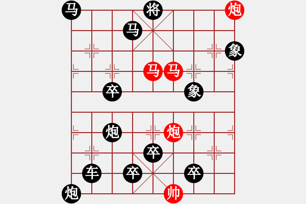 象棋棋譜圖片：《天馬渡江》佚名遺局 - 步數(shù)：30 