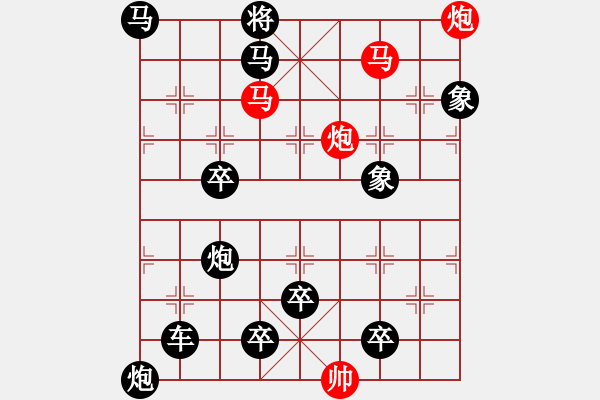 象棋棋譜圖片：《天馬渡江》佚名遺局 - 步數(shù)：40 