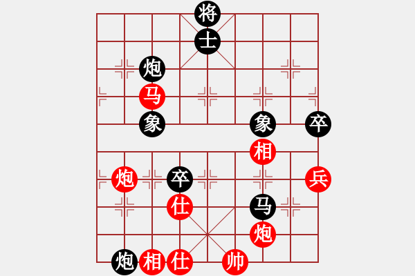 象棋棋譜圖片：煙臺(tái)棋圣(8段)-負(fù)-當(dāng)愛已成米(9段)中炮七路馬對屏風(fēng)馬 紅左馬盤河 - 步數(shù)：100 