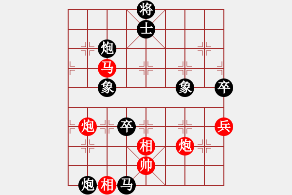 象棋棋譜圖片：煙臺(tái)棋圣(8段)-負(fù)-當(dāng)愛已成米(9段)中炮七路馬對屏風(fēng)馬 紅左馬盤河 - 步數(shù)：110 