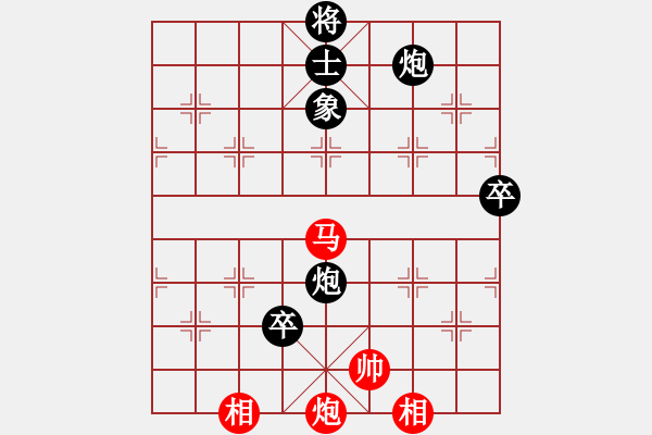 象棋棋譜圖片：煙臺(tái)棋圣(8段)-負(fù)-當(dāng)愛已成米(9段)中炮七路馬對屏風(fēng)馬 紅左馬盤河 - 步數(shù)：130 