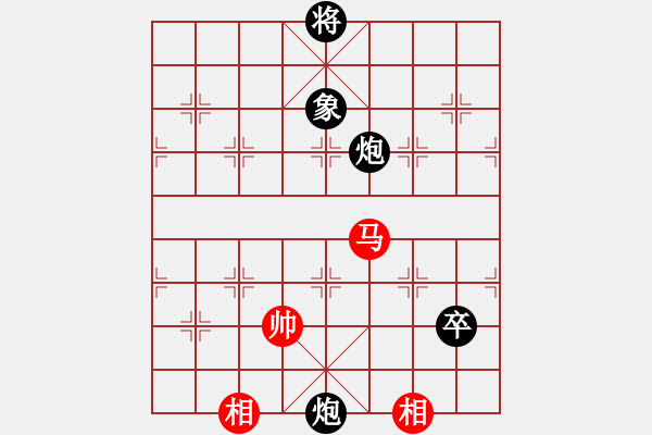 象棋棋譜圖片：煙臺(tái)棋圣(8段)-負(fù)-當(dāng)愛已成米(9段)中炮七路馬對屏風(fēng)馬 紅左馬盤河 - 步數(shù)：150 