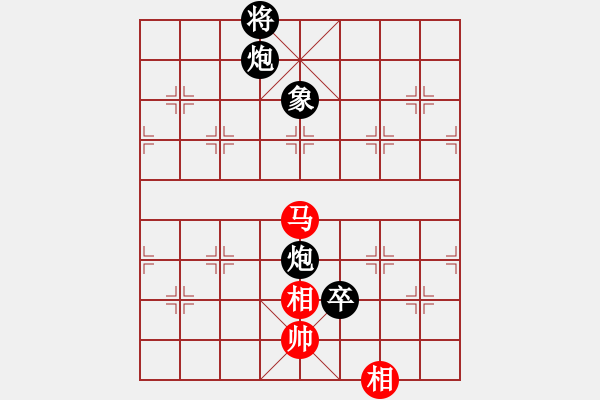 象棋棋譜圖片：煙臺(tái)棋圣(8段)-負(fù)-當(dāng)愛已成米(9段)中炮七路馬對屏風(fēng)馬 紅左馬盤河 - 步數(shù)：170 