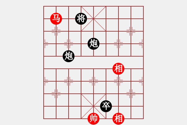 象棋棋譜圖片：煙臺(tái)棋圣(8段)-負(fù)-當(dāng)愛已成米(9段)中炮七路馬對屏風(fēng)馬 紅左馬盤河 - 步數(shù)：188 