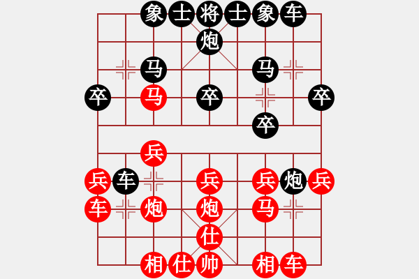 象棋棋譜圖片：煙臺(tái)棋圣(8段)-負(fù)-當(dāng)愛已成米(9段)中炮七路馬對屏風(fēng)馬 紅左馬盤河 - 步數(shù)：20 