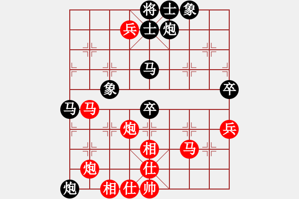 象棋棋譜圖片：煙臺(tái)棋圣(8段)-負(fù)-當(dāng)愛已成米(9段)中炮七路馬對屏風(fēng)馬 紅左馬盤河 - 步數(shù)：70 