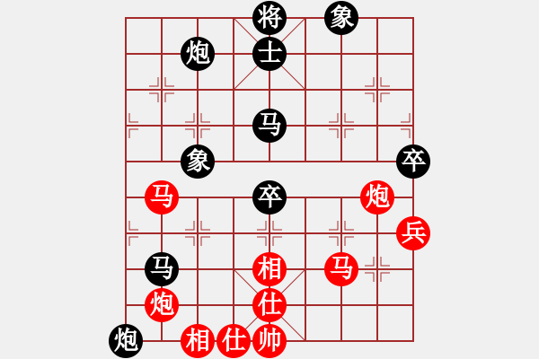 象棋棋譜圖片：煙臺(tái)棋圣(8段)-負(fù)-當(dāng)愛已成米(9段)中炮七路馬對屏風(fēng)馬 紅左馬盤河 - 步數(shù)：80 