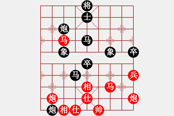 象棋棋譜圖片：煙臺(tái)棋圣(8段)-負(fù)-當(dāng)愛已成米(9段)中炮七路馬對屏風(fēng)馬 紅左馬盤河 - 步數(shù)：90 