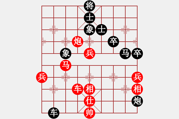 象棋棋譜圖片：佛祖如來(天帝)-和-crczz(5r) - 步數(shù)：100 