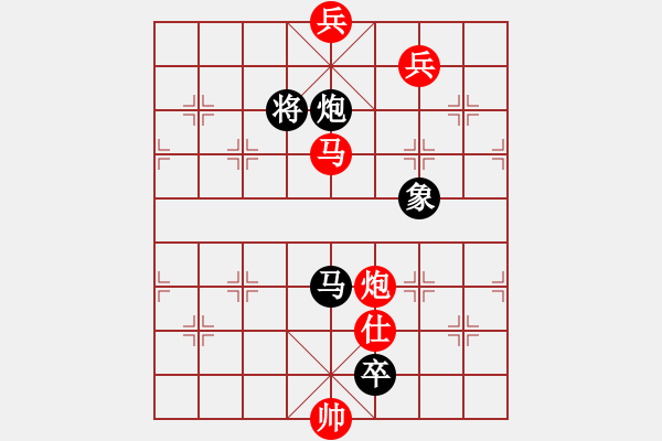 象棋棋譜圖片：佛祖如來(天帝)-和-crczz(5r) - 步數(shù)：280 