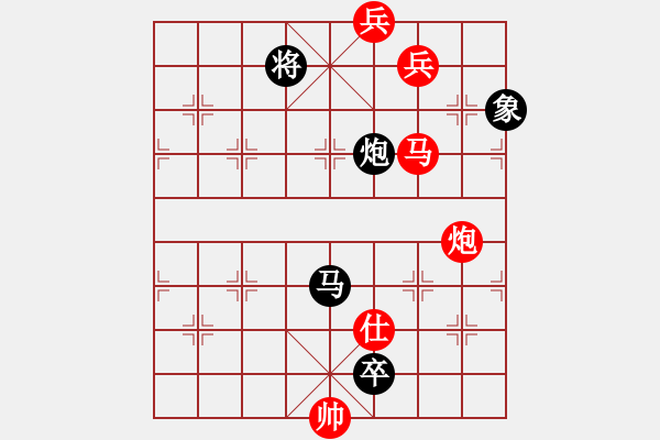 象棋棋譜圖片：佛祖如來(天帝)-和-crczz(5r) - 步數(shù)：290 