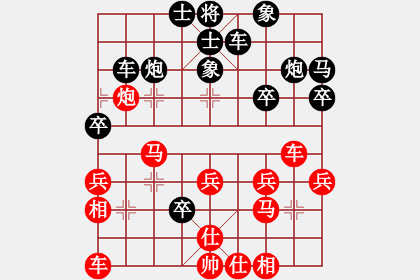 象棋棋譜圖片：佛祖如來(天帝)-和-crczz(5r) - 步數(shù)：30 