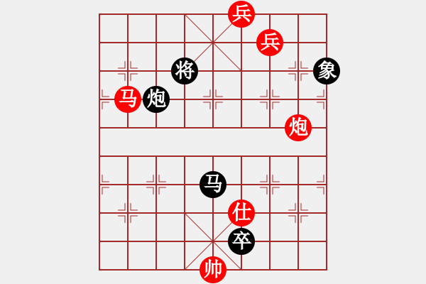 象棋棋譜圖片：佛祖如來(天帝)-和-crczz(5r) - 步數(shù)：300 