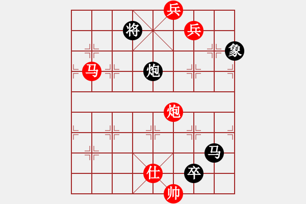 象棋棋譜圖片：佛祖如來(天帝)-和-crczz(5r) - 步數(shù)：310 