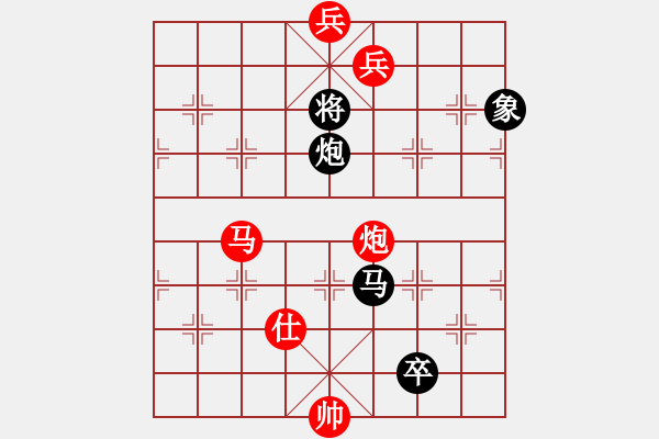 象棋棋譜圖片：佛祖如來(天帝)-和-crczz(5r) - 步數(shù)：320 