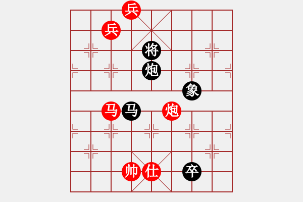 象棋棋譜圖片：佛祖如來(天帝)-和-crczz(5r) - 步數(shù)：349 