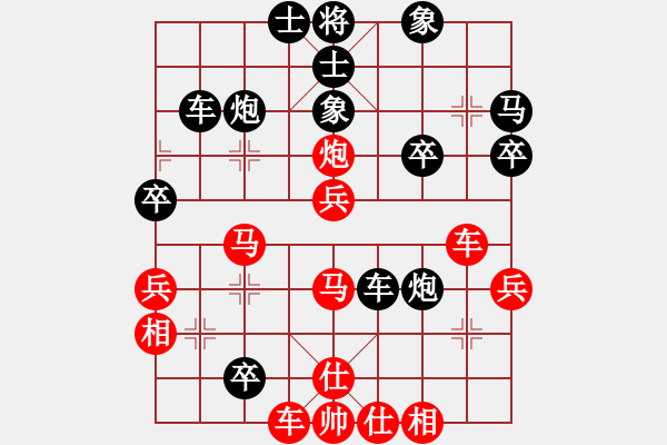 象棋棋譜圖片：佛祖如來(天帝)-和-crczz(5r) - 步數(shù)：40 