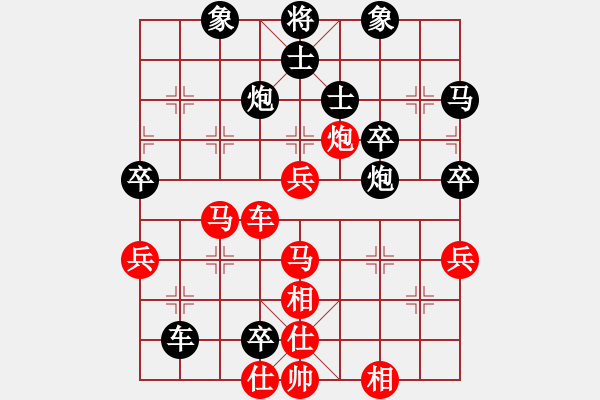 象棋棋譜圖片：佛祖如來(天帝)-和-crczz(5r) - 步數(shù)：80 