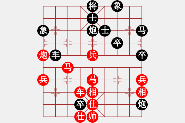 象棋棋譜圖片：佛祖如來(天帝)-和-crczz(5r) - 步數(shù)：90 