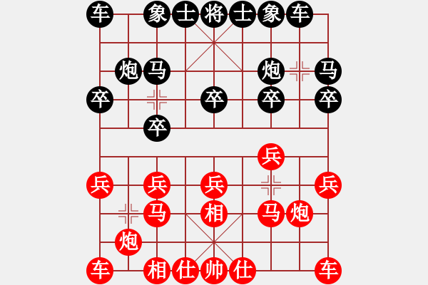 象棋棋譜圖片：呵呵.pgn - 步數(shù)：10 