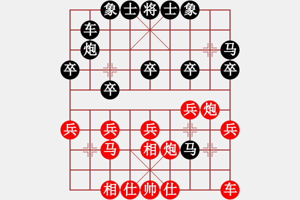 象棋棋譜圖片：呵呵.pgn - 步數(shù)：30 