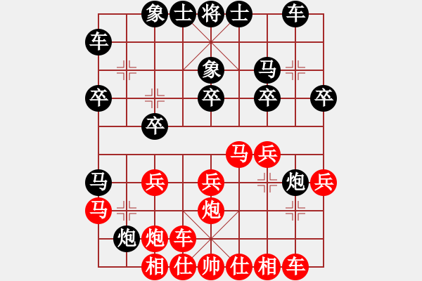 象棋棋譜圖片：11-11-01 才會[953]-負-erchecuo[993] - 步數(shù)：20 